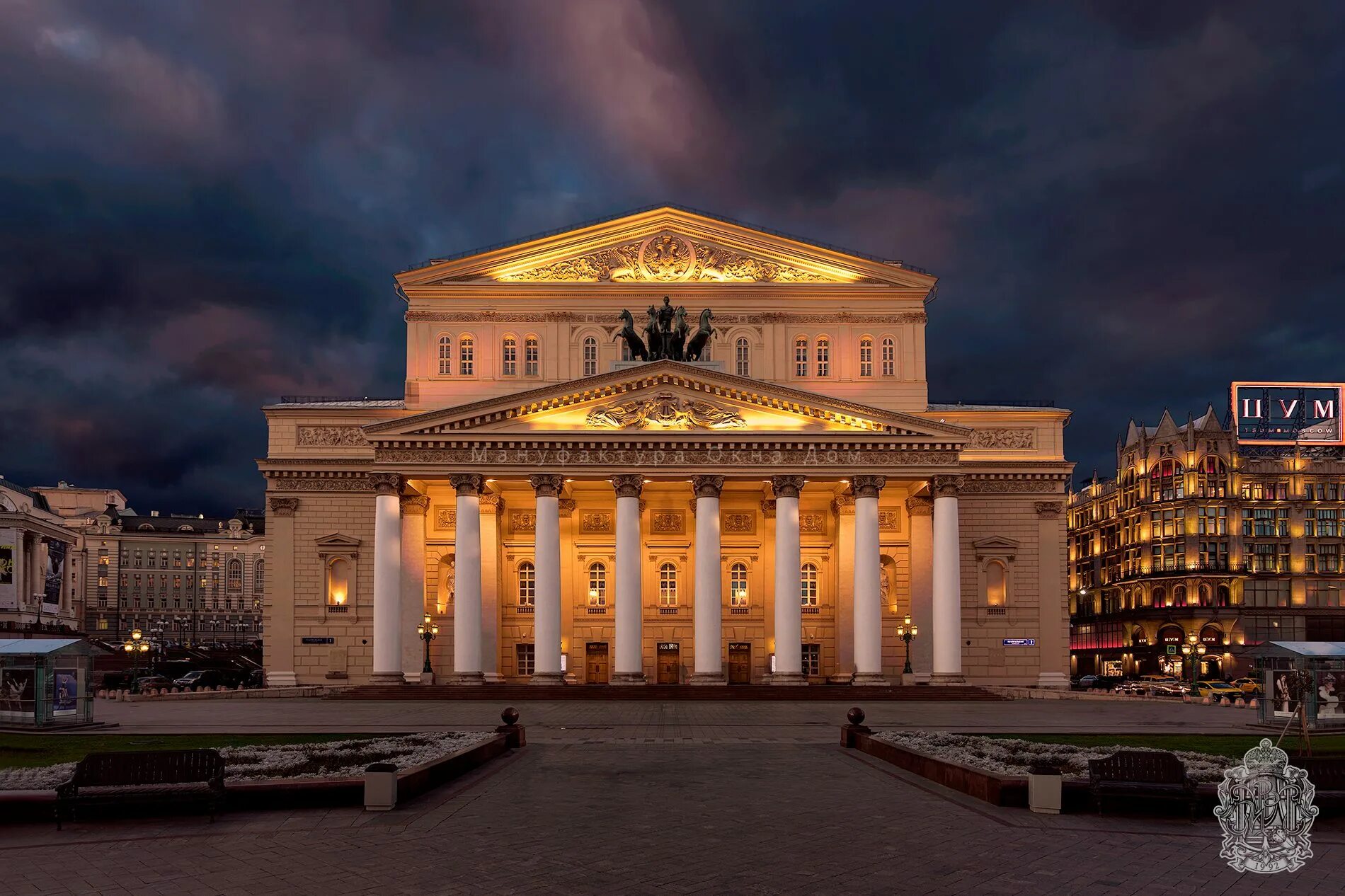 Московский большой театр фото. Москва. Большой театр. Московский театр большой театр. Академический большой театр России. Театр оперы и балета большой театр Москва.