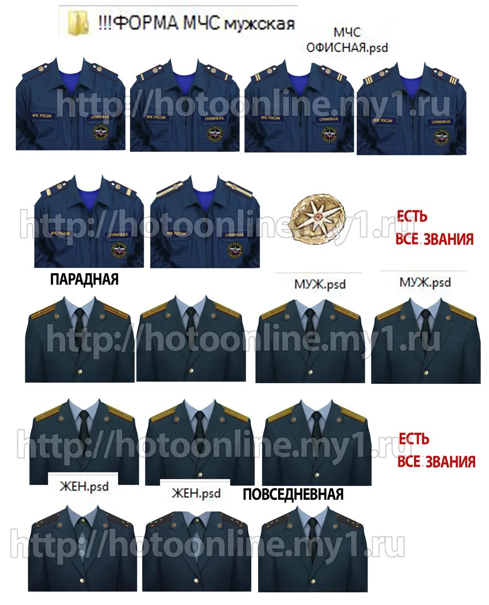 Форма для фотошопа на документы