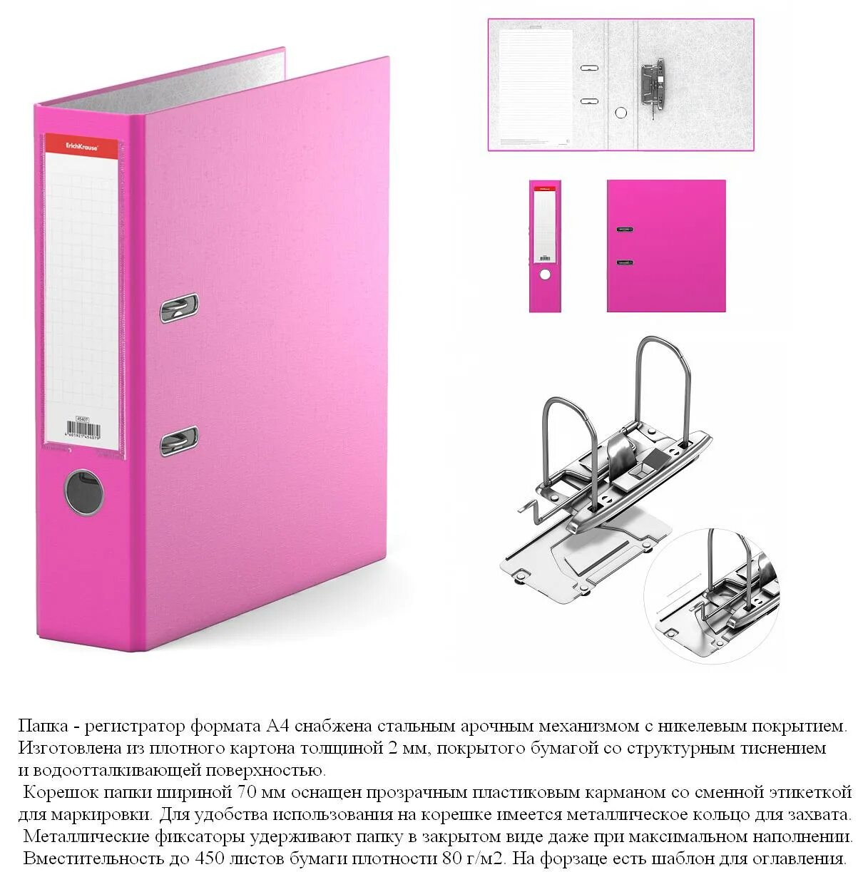 Арочный механизм. Как закрывается папка. Папка-регистратор 80мм dolce costo мрамор, зелёный корешок d00014-gn1 ст30. Папка регистратор с замком. Папка регистратор lilac spiots 2шт.