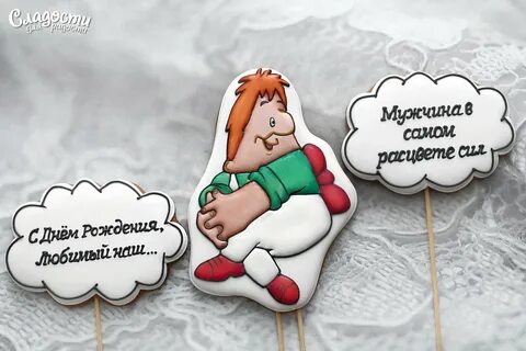 В самом расцвете сил