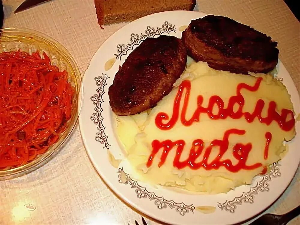 Любить обед