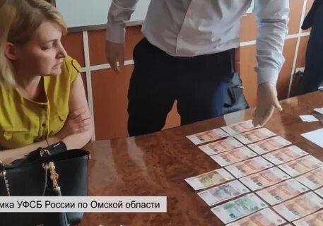 Директор взятка