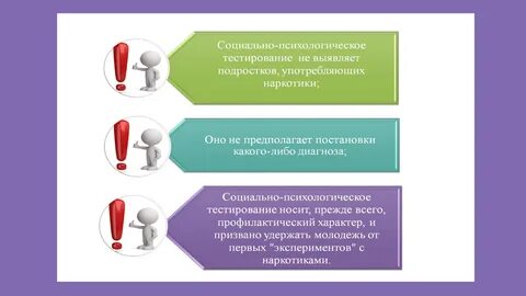 Как правильно проводить тестирование