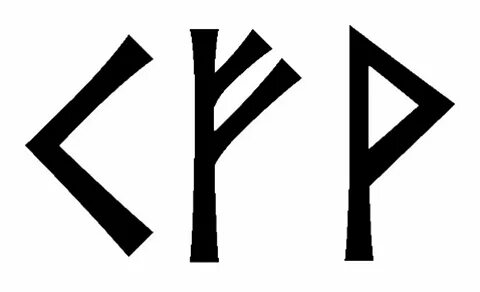 Руна х