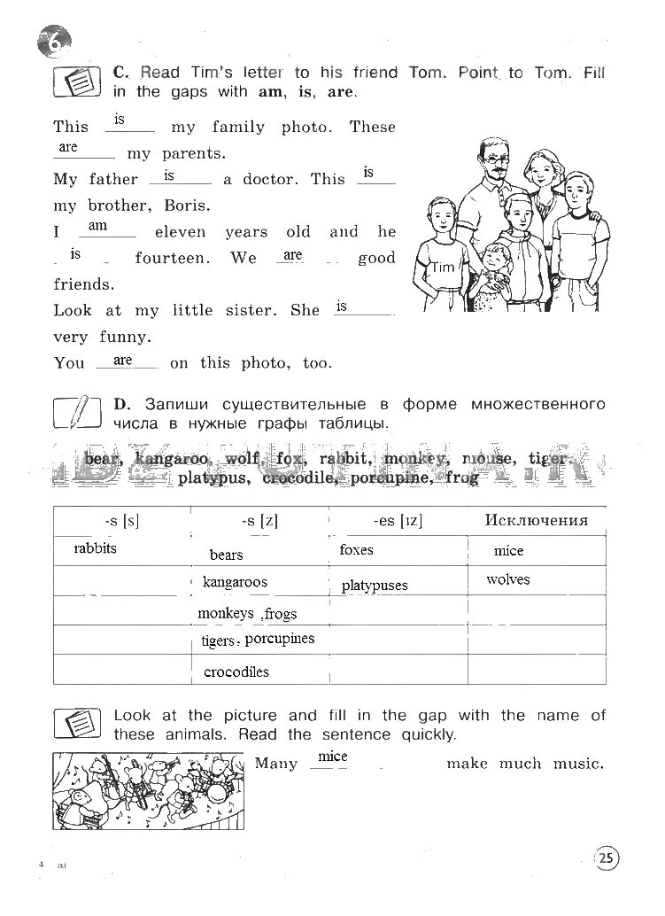 Английский язык 4 класс рабочая тетрадь 1 часть стр 25 forward. Английский язык forward 4 класс рабочая тетрадь страница 25. Английский язык 4 класс страница 25 рабочая тетрадь форвард. Английский язык 4 класс страница 25. Рабочая тетрадь английский 4 класс вербицкая ответы