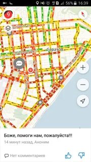 Карта саратова пробки