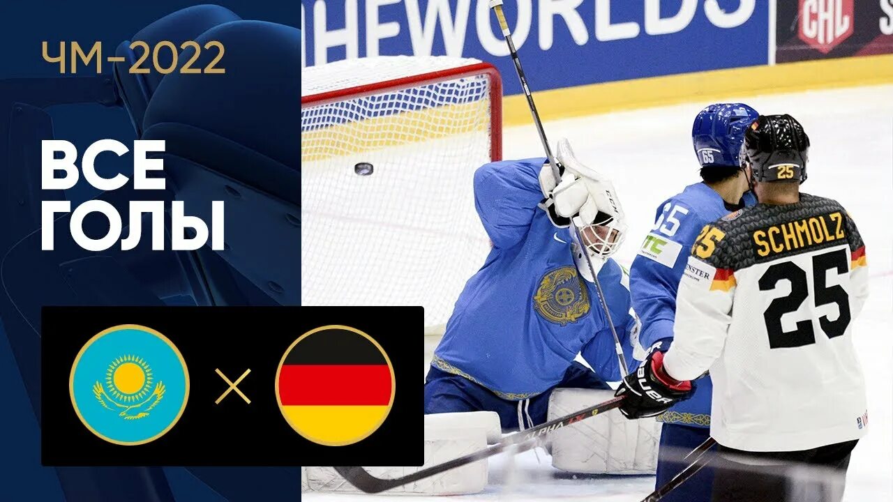 хоккей фото. золотая шайба волгоград 2007 2006 год рождения. золотая шайба соревнования 2023. хоккейной 22. рэу хоккейная команда.