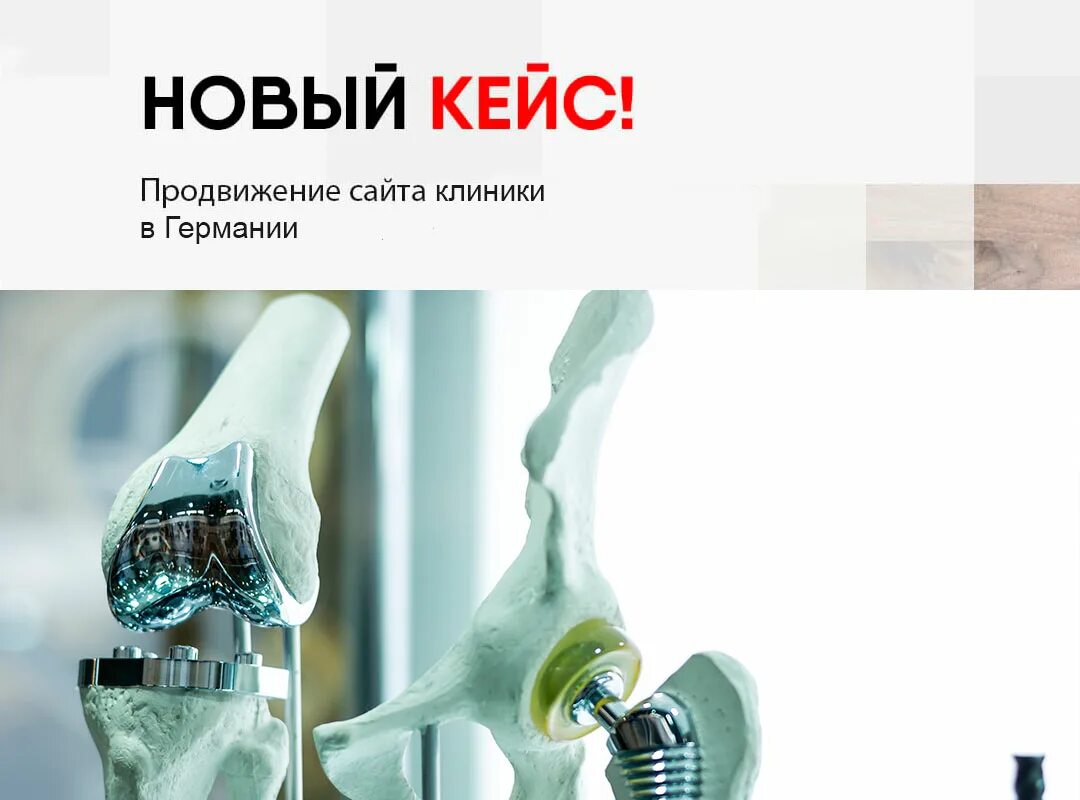 Продвижение курсов кейс. Продвижение кейс. кейс продвижение херомана. кейсы продвижения vs ads.