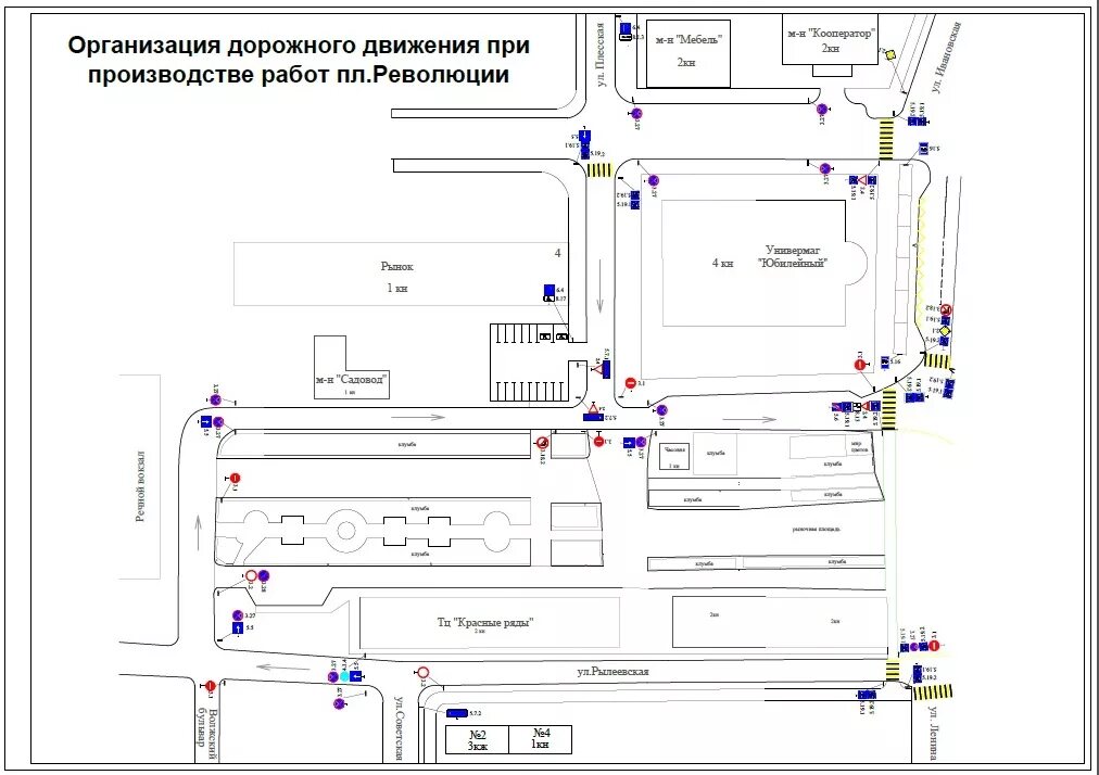 Транспортная схема движения на строительной площадке. Схема движения автотранспорта по строительной площадке. Схема движения транспорта по территории предприятия. Схема организации дорожного движения на прилегающей территории. Движение транспортных средств на территории организации