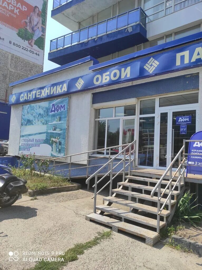 Магазин плитки. Терракотовая плитка для фасадов. Агора магазин. Шахтинская плитка новоукраинское. Шахтинская плитка напольная.