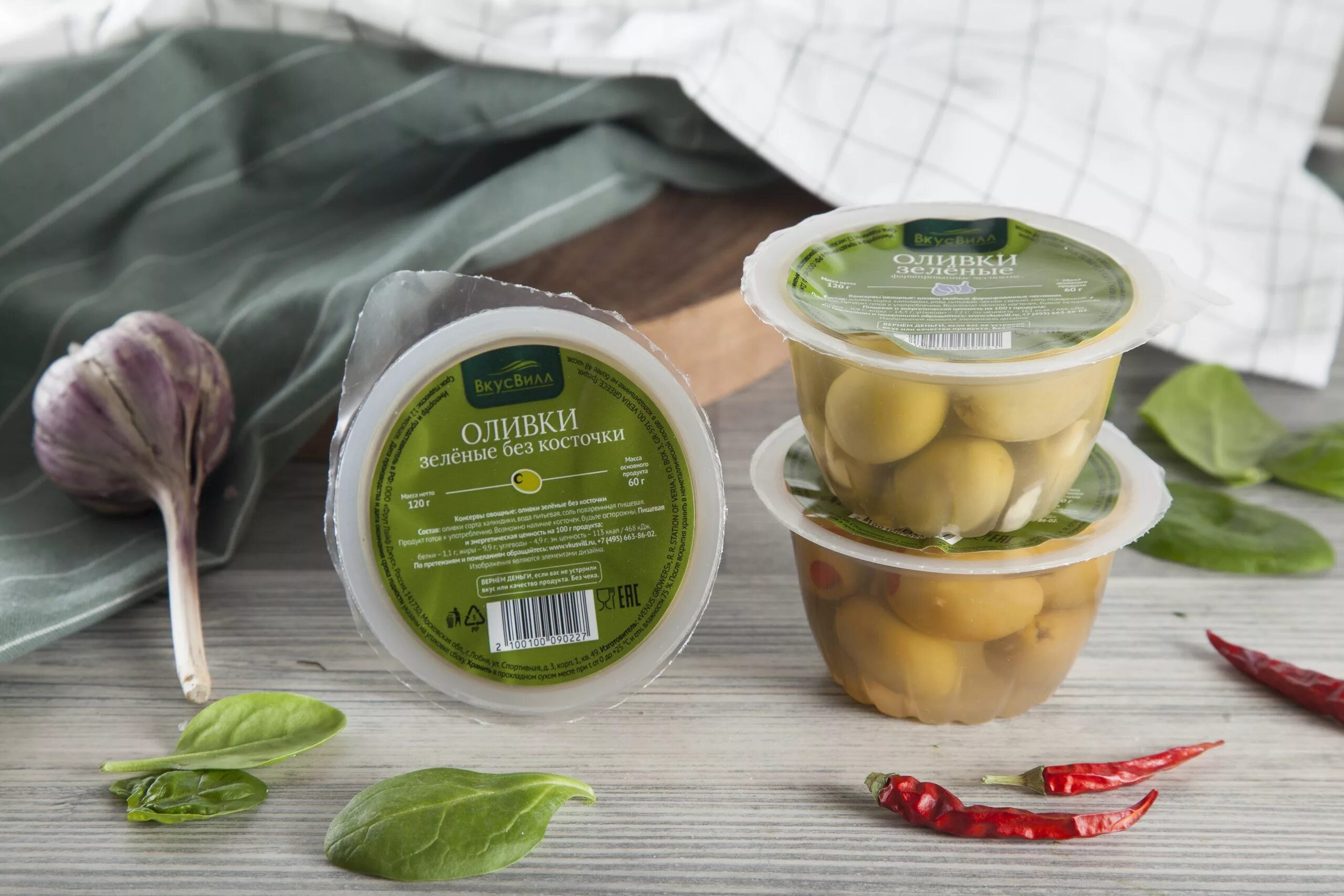 Ейск сливки оливки столовая. Кафе сливки снежинск. Кафе оливки снежинск. Снежинск сливки кофейня. Кафе сливки снежинск.