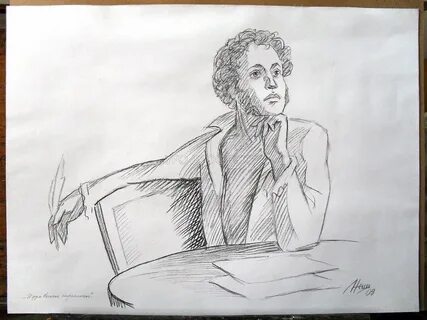 Пушкиниана
