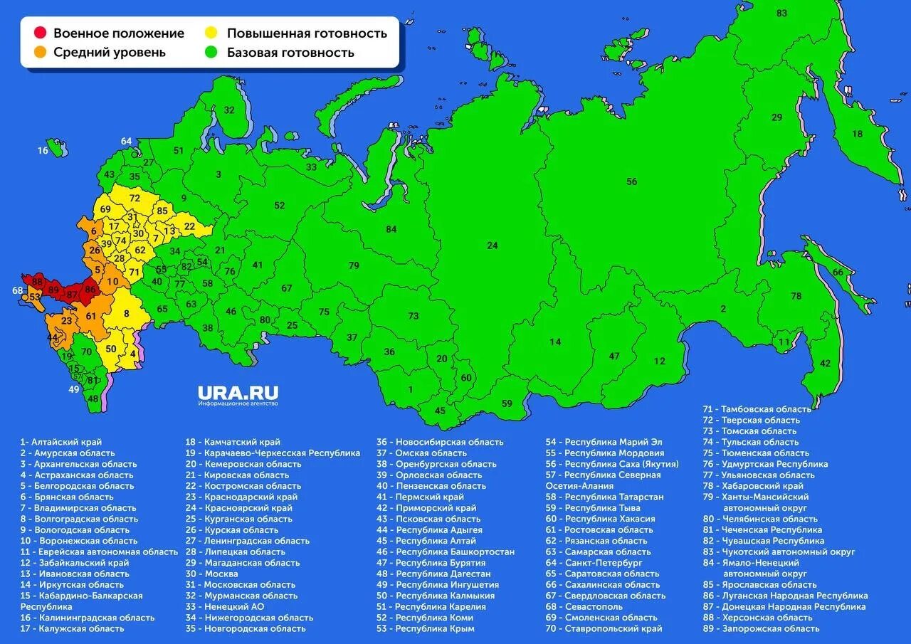 Особое положение территории