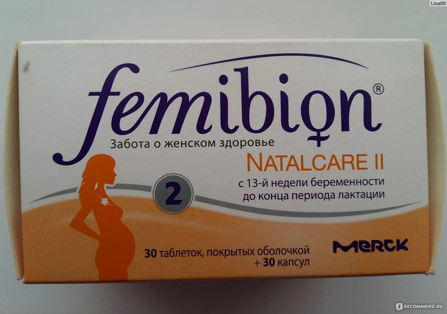 Фемибион 2 с какой недели. Femibion 2. фемибион 2 капсулы. фемибион 2 с омегой. фемибион 2 упаковка.