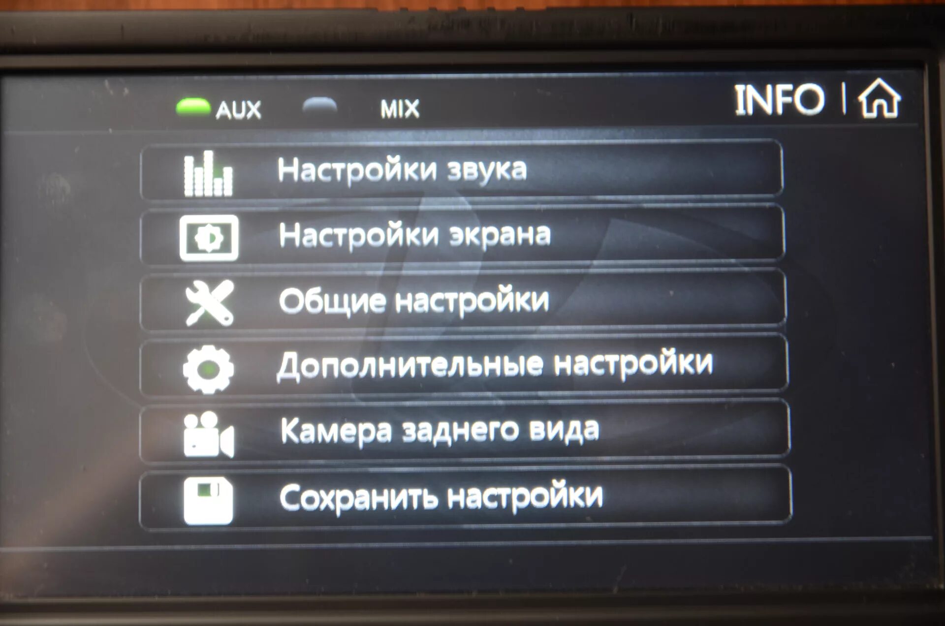 Пропал звук на магнитоле андроид. ММС 2192 настройка звука. Твик автомагнитолы по звуку. Как настроить звук в навигаторе. Твик магнитолы на андроид.