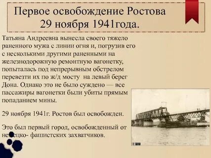 29 ноября день в истории