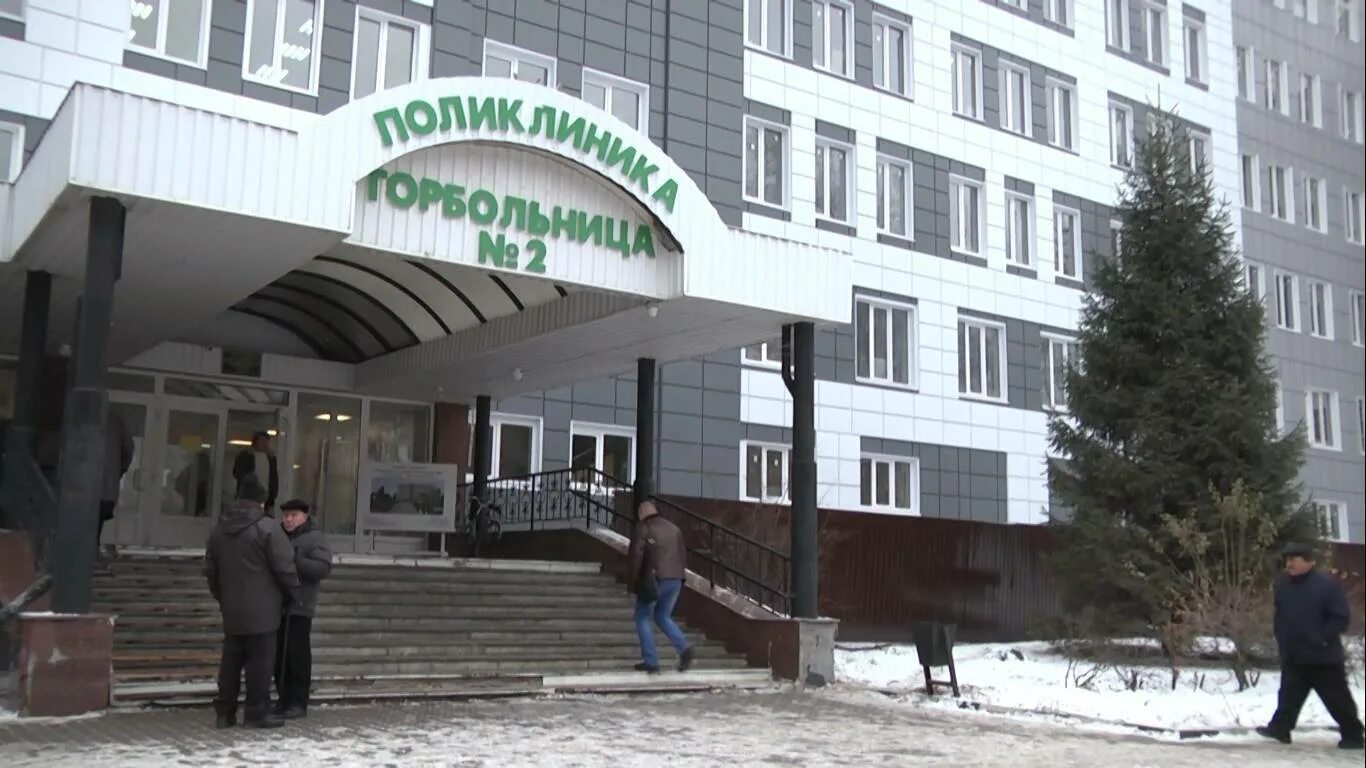 Поликлиники города старый оскол. Городская больница 1 старый оскол. городская больница 2 старый оскол. поликлиника 2 старый оскол олимпийский. лесная больница старый оскол.