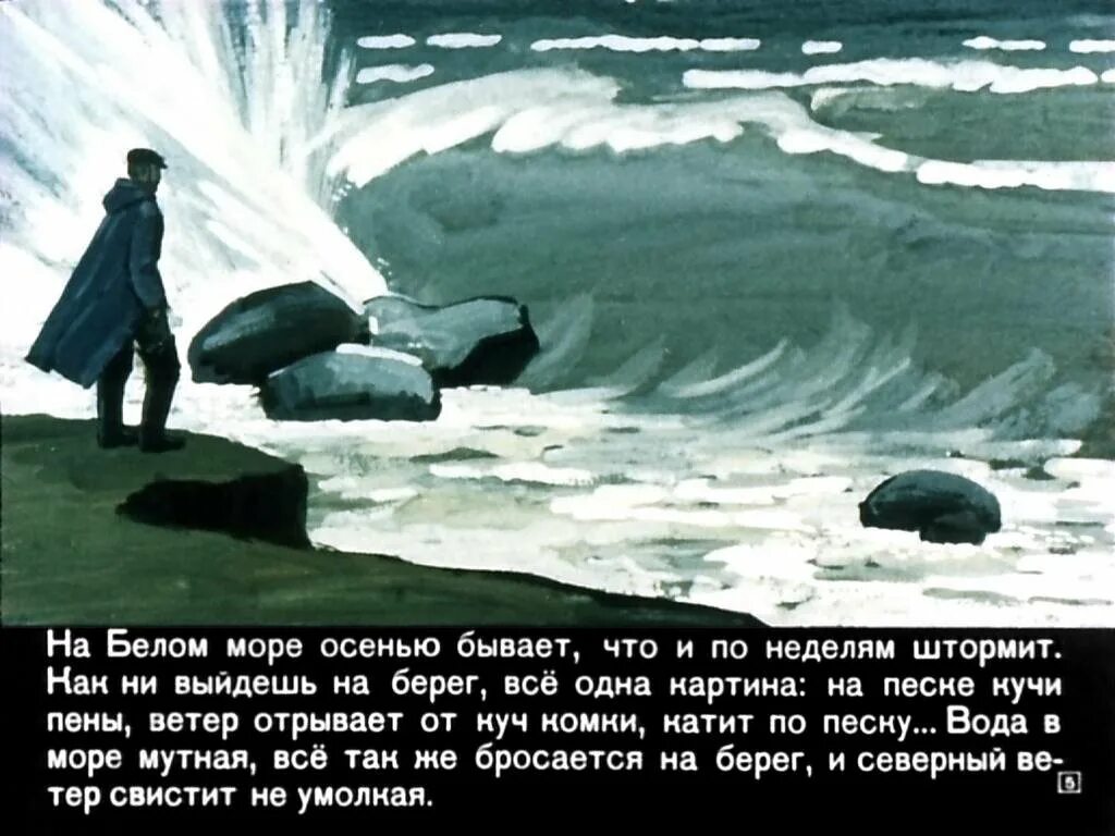 Что понял скрип. Колыбельная березонька скрип. Березонька скрип скрип моя. Берестов скрип-скрип.