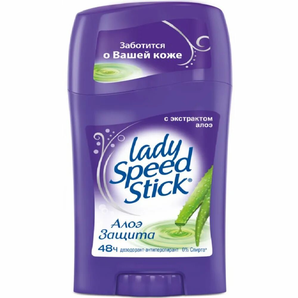 Икс стик. Антиперспиранты Lady Speed Stick. Lady Speed Stick стик. Lady Speed Stick стик Bio Control 45гр. Lady Speed Stick дезодорант Алтайская свежесть 48ч 9921473 45гр.