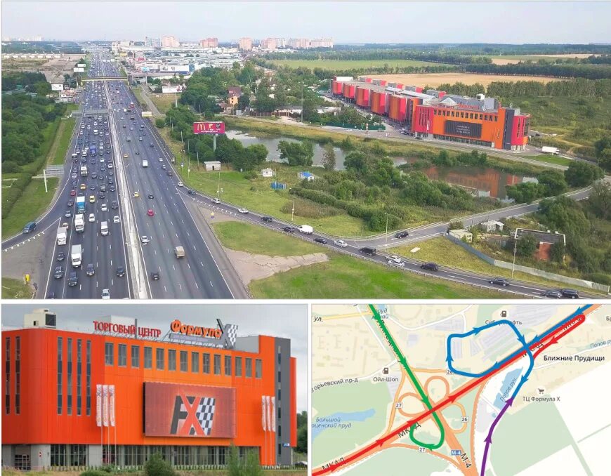 Деревня ближние прудищи вл1с1. Тц формула. Ближние прудищи, вл. 27 км мкад тц формула. Формула х мкад 27 км.