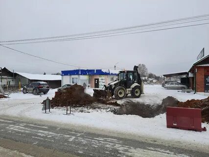 Отопление артемовский свердловская область