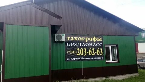 Деревообделочная 6а
