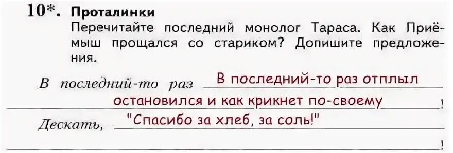 2 раз перечитываю