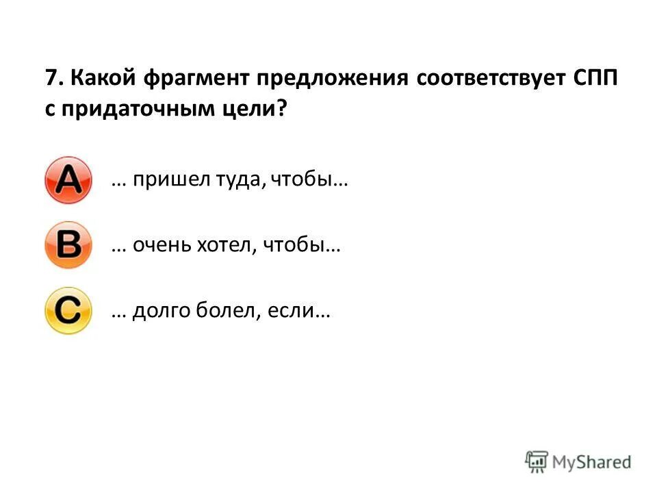 Фрагменты предложения. Фрагмент предложения это. отрывок предложения. сколько предложений в отрывке. символ - предложение - ... - фрагмент текста.