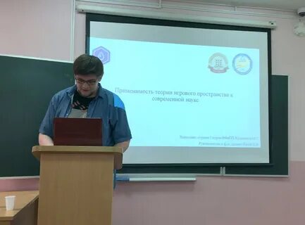 Философия иваново