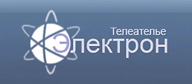 Телеателье. Электрон интернет провайдер. Телеателье логотип. Телеателье Балабаново. Электрон телеателье Балабаново.