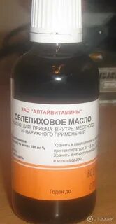Алтайвитамины отзывы