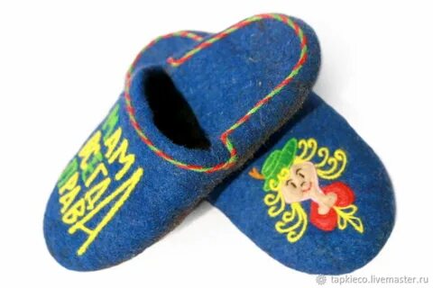Тапок мама
