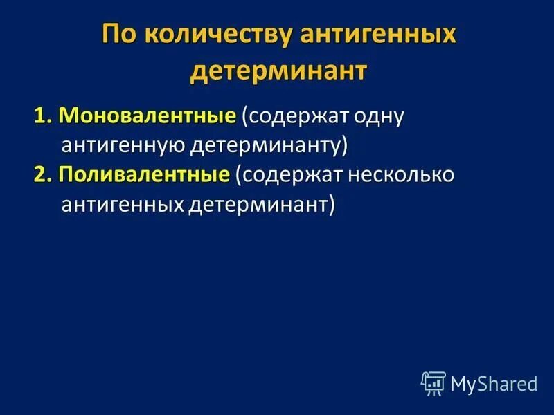 детерминантами образа жизни