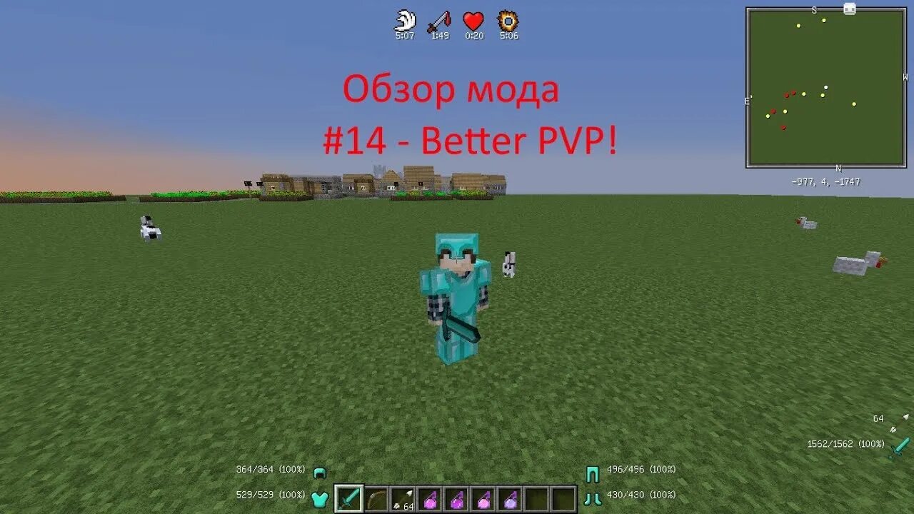 Best pvp mod 1.16 5. Мод better PVP. Мод для ПВП В МАЙНКРАФТЕ. Бетер ПВП мод 1.16.5. Better PVP Mod 1.12.2.