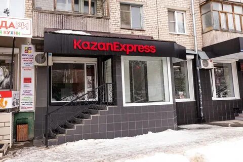 Пункты выдачи тольятти