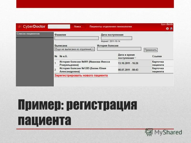 Кб дата