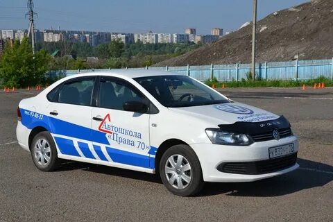 Автошкола на правом
