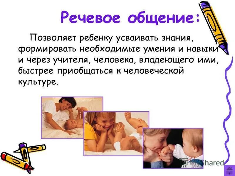 Пища кажется безвкусной причины. У ребенка не усваивается. Усваивание пищи. У ребенка не усваивается. Диетическое питание при железодефицитной анемии.