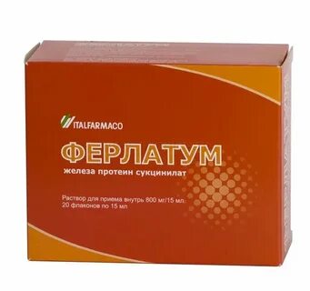 Железо в аптеке