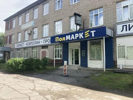 Гоголя 56 череповец