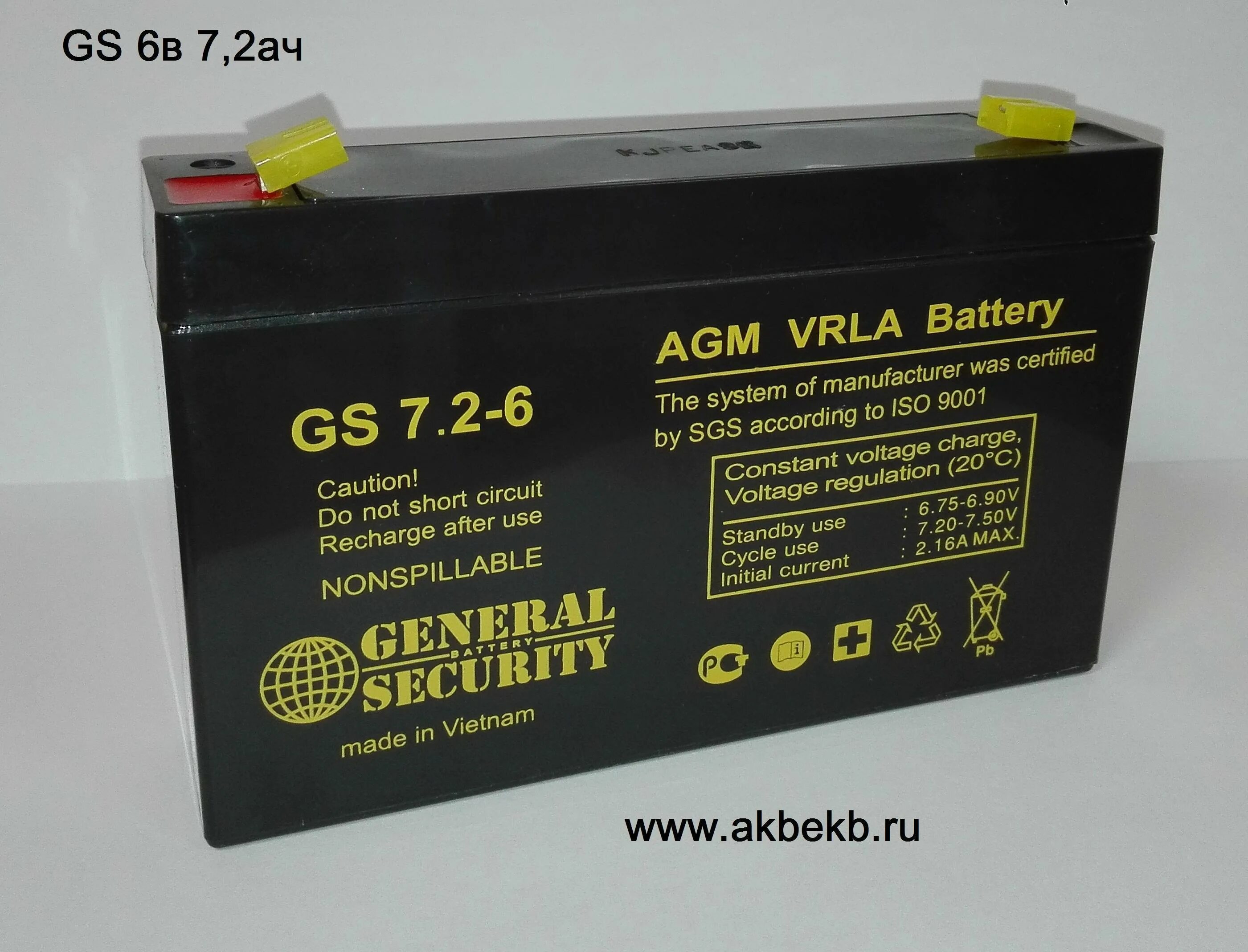 Vrla battery аккумуляторы. АКБ GSL 7.2-12. GSL7.2-12 General Security аккумулятор. AGM VRLA Battery GS 7.2-7. AGM GS 7.2-12 VRLA Battery.