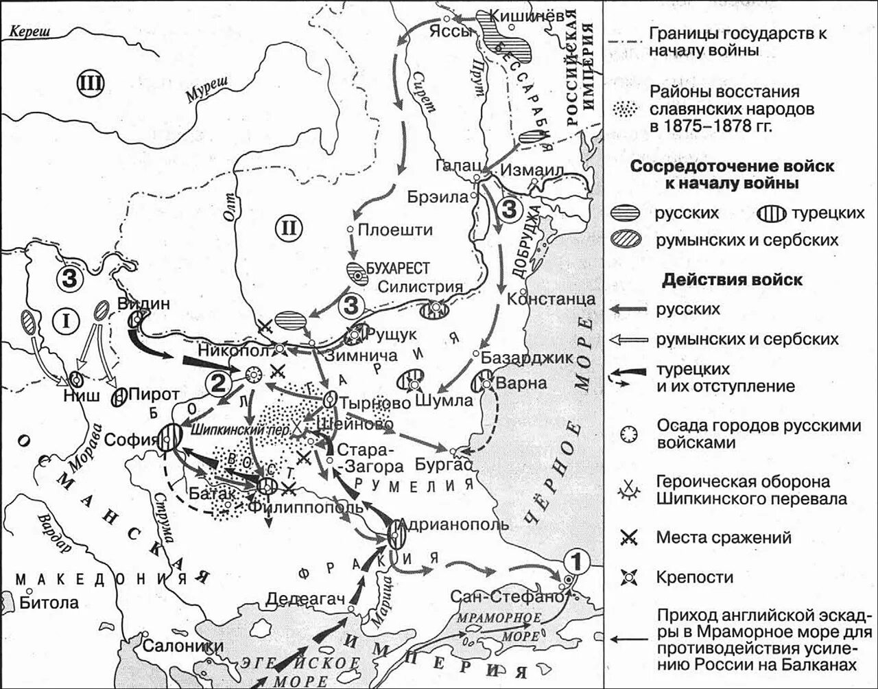 Какой город стал центром антиримского восстания