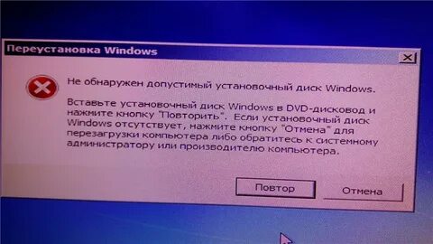 После переустановки вирус остался