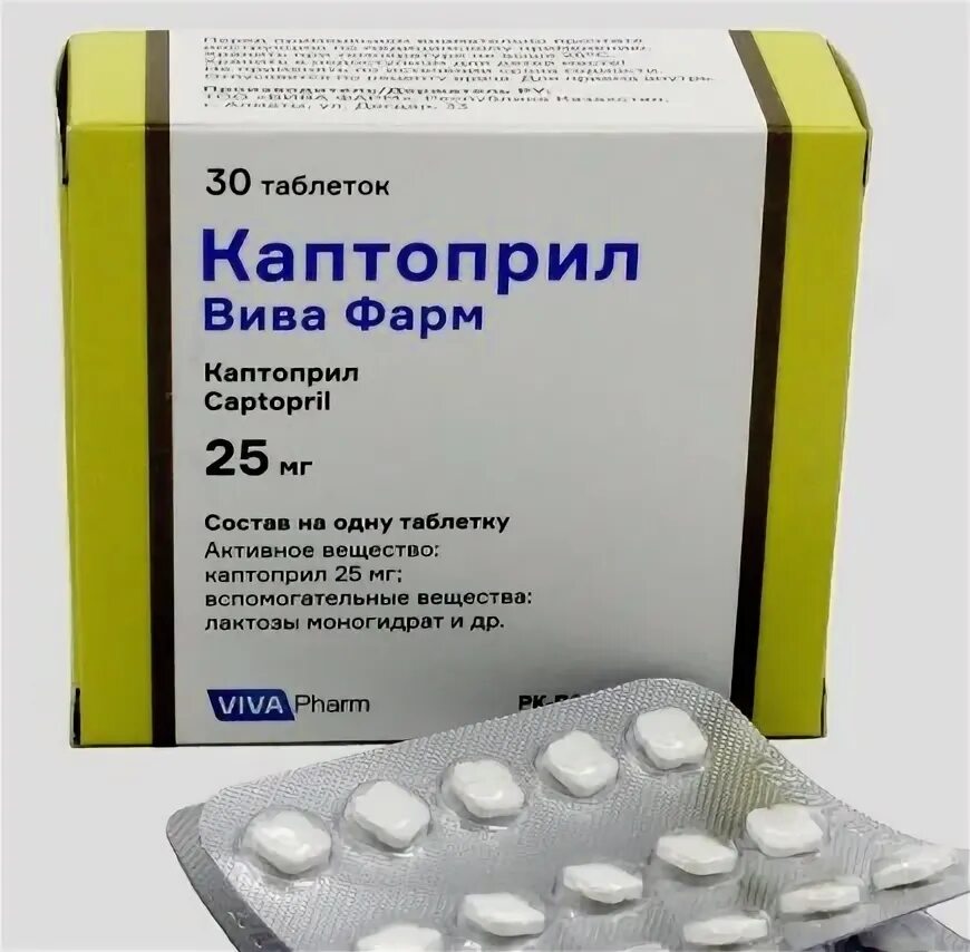 Эквакард 5/10. А в витамины казахстан. Ибупрофен фарм таблетки. Вива таблетки. 5 мг №10.