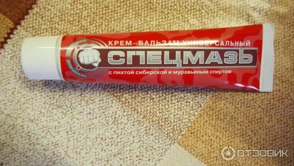 Спецмазь крем-бальзам универсальный 44 мл шустер. Спецмазь крем-бальзам. Спецназ крем бальзам универсальный. Спецмазь спасатель. Спец мазь крем бальзам универсальный с пихтой.