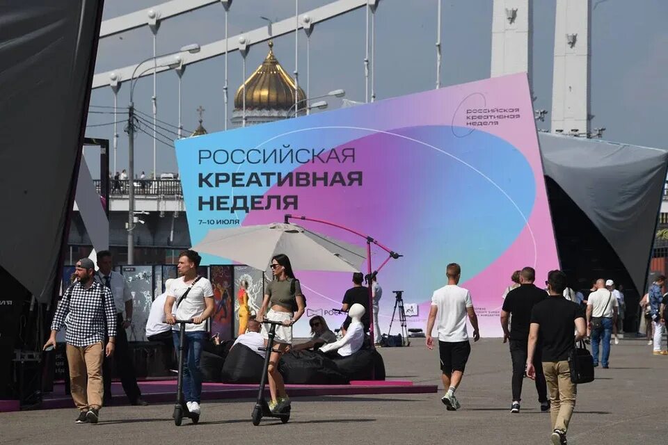 Креативная москва голосование. Креативная неделя в парке Горького. Russian Creative week в парке Горького. Креативная неделя 2022 парк Горького. Российская креативная неделя.