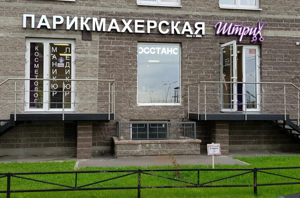 косметический салон санкт-петербург, михаила дудина. салон красоты queen. салон красоты парнас. спб ул михаила дудина салон красоты. парикмахерская ваниль.