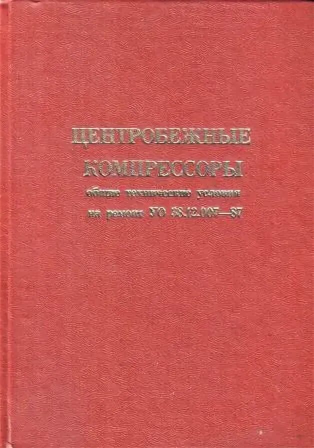 Уо 38.12 018 94. Уо 38.12 018 94