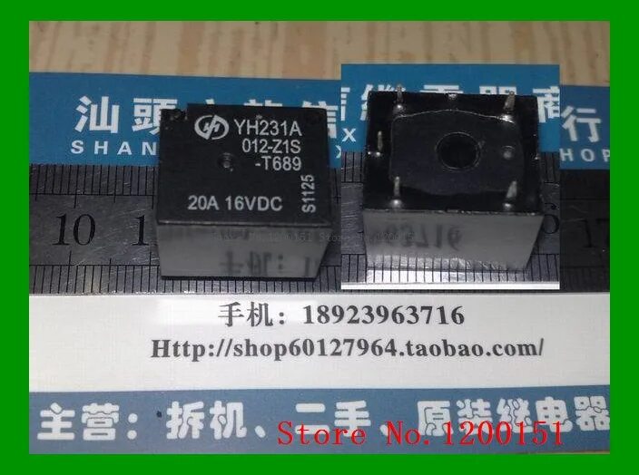 Z 12 3 1 8. Реле hg4231a012-z1. Yh520 реле 012-z1s. Hg4231a 012-z1. Реле hg4231a 012-z1 характеристики.