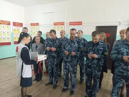 Уфсин 14